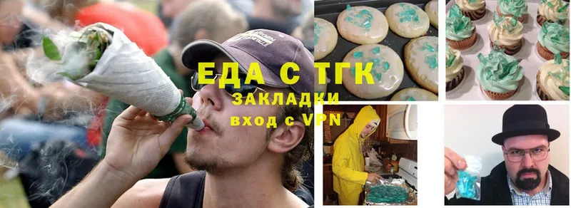 как найти закладки  Лениногорск  Canna-Cookies марихуана 