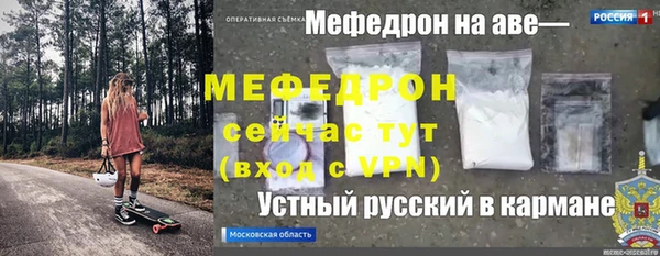 прущий лед Дмитровск