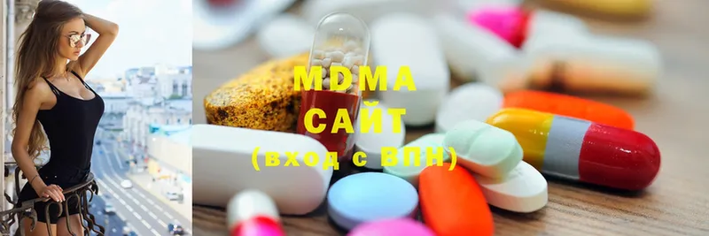 наркошоп  Лениногорск  MDMA молли 